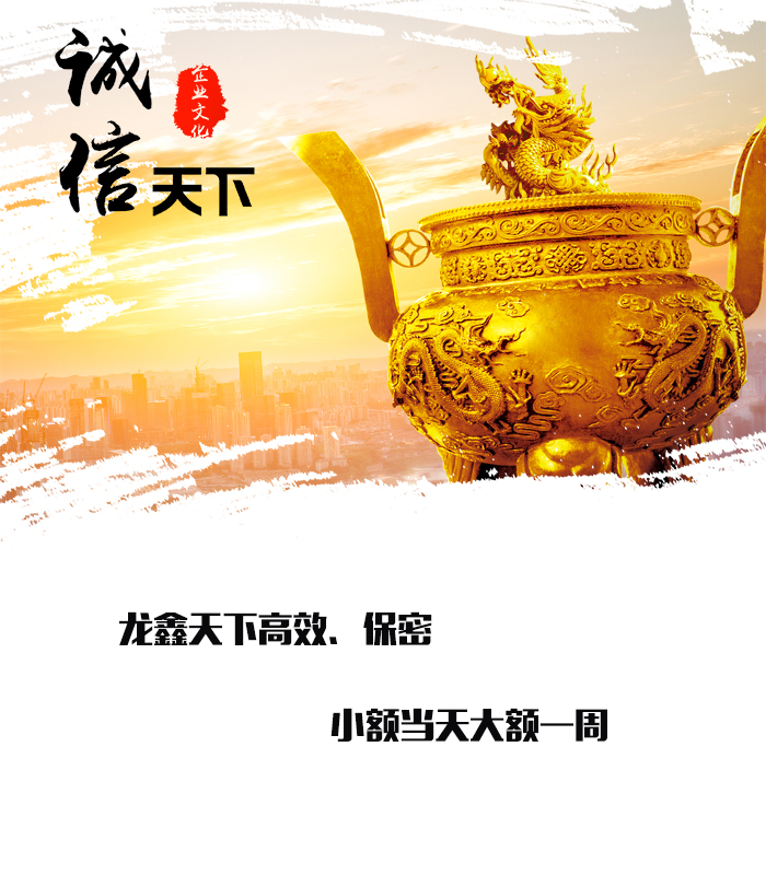 温泉要债公司